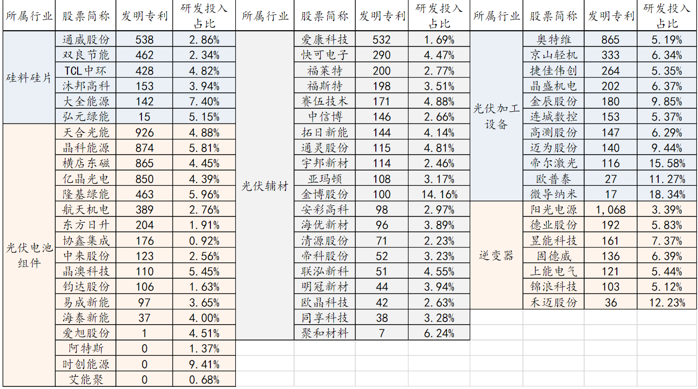 微信图片_20240718161913.png